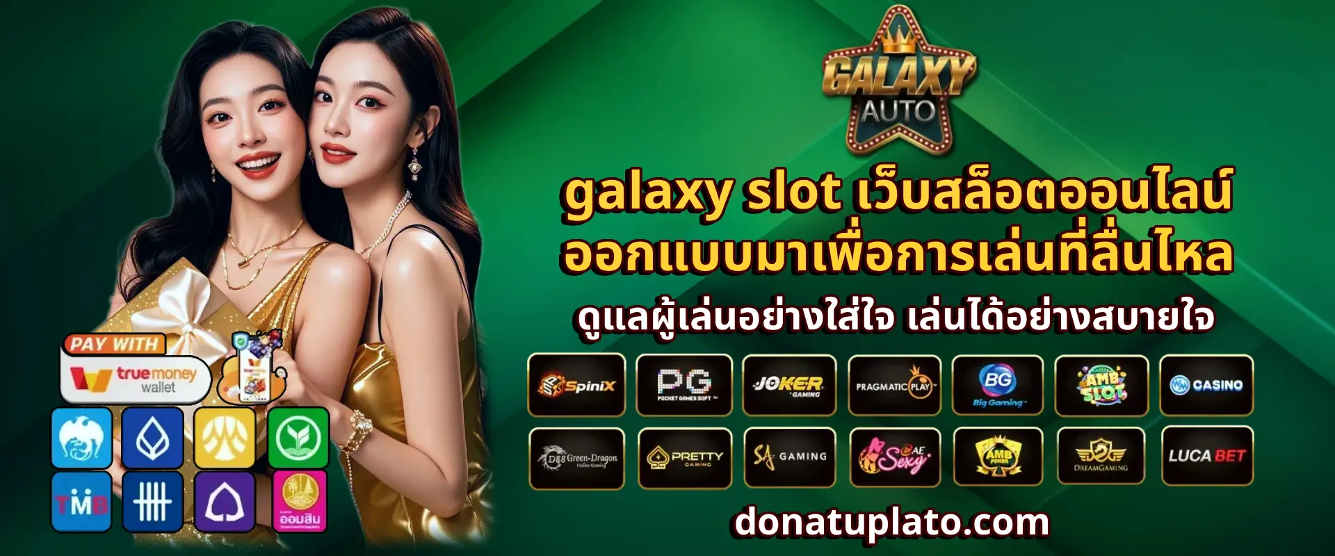 galaxy slot